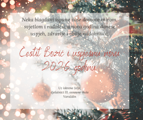Sretan Božić!